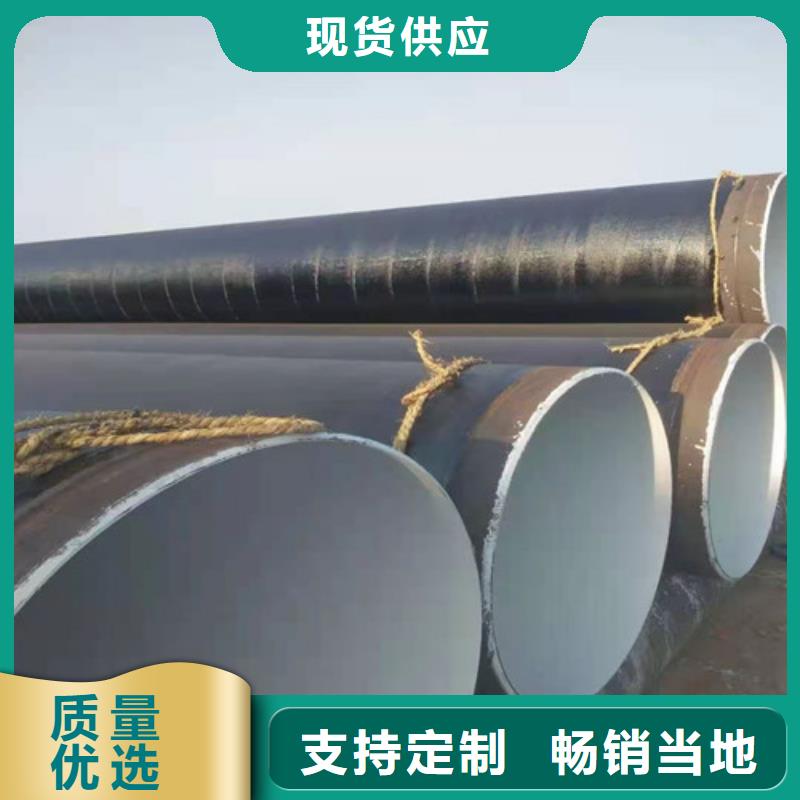 大口徑無(wú)縫鋼管特殊規(guī)格可定做