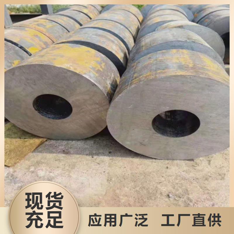 定制35CrMo無縫鋼管廠家