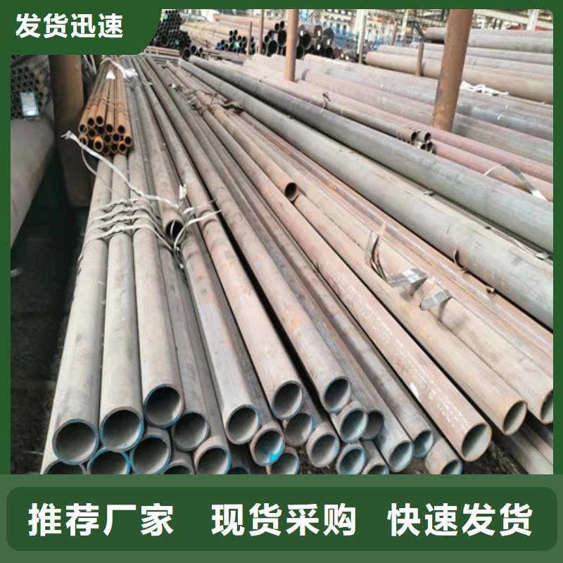 定制35CrMo無縫鋼管廠家