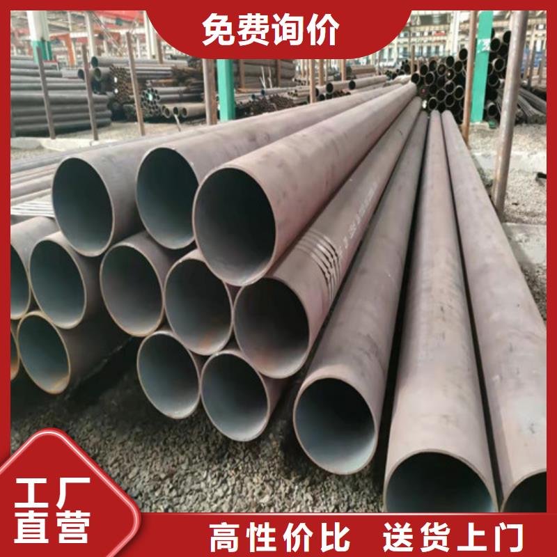 R102無縫鋼管物美價廉廠家