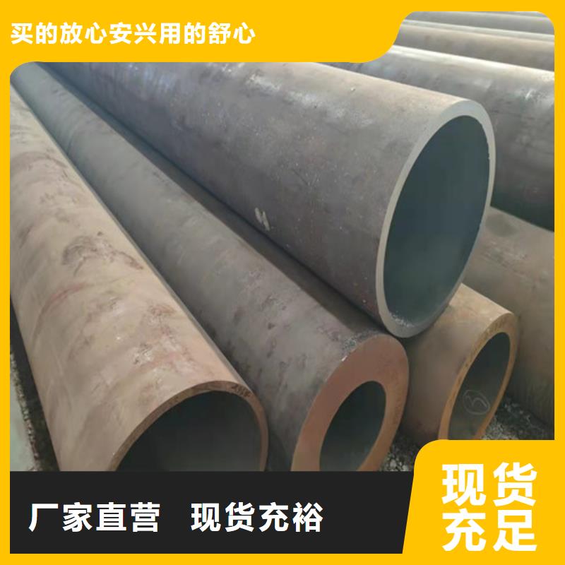 值得信賴(lài)的A335P91無(wú)縫鋼管銷(xiāo)售廠家