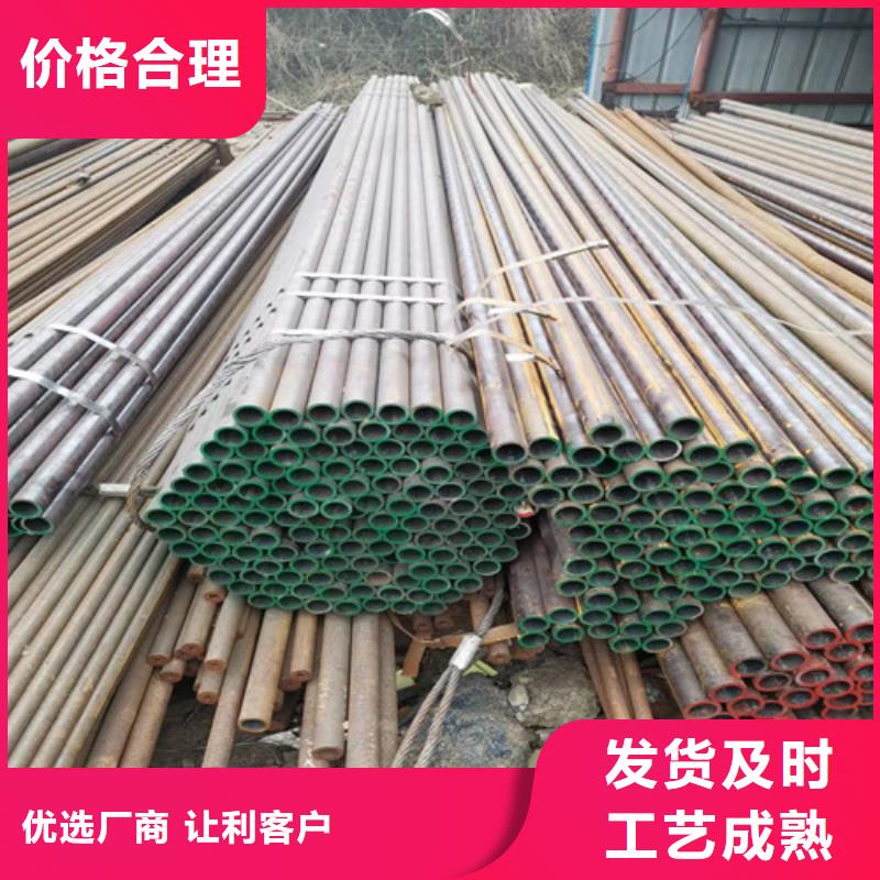 大口徑無(wú)縫鋼管特殊規(guī)格可定做