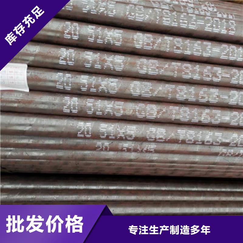 供應35CrMo無縫鋼管的當?shù)貜S家