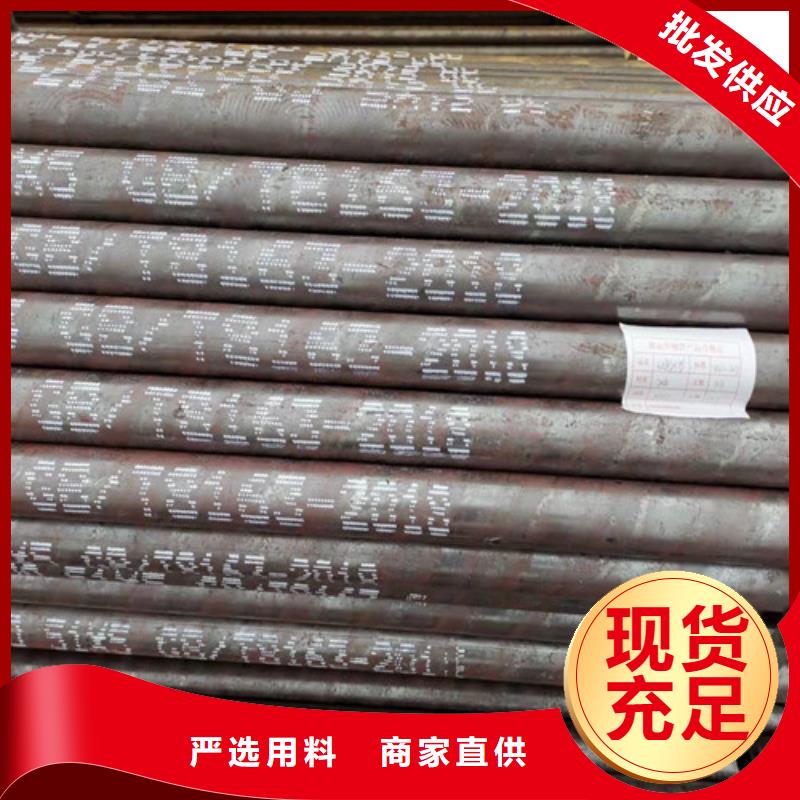 定制Q345B無縫鋼管的公司