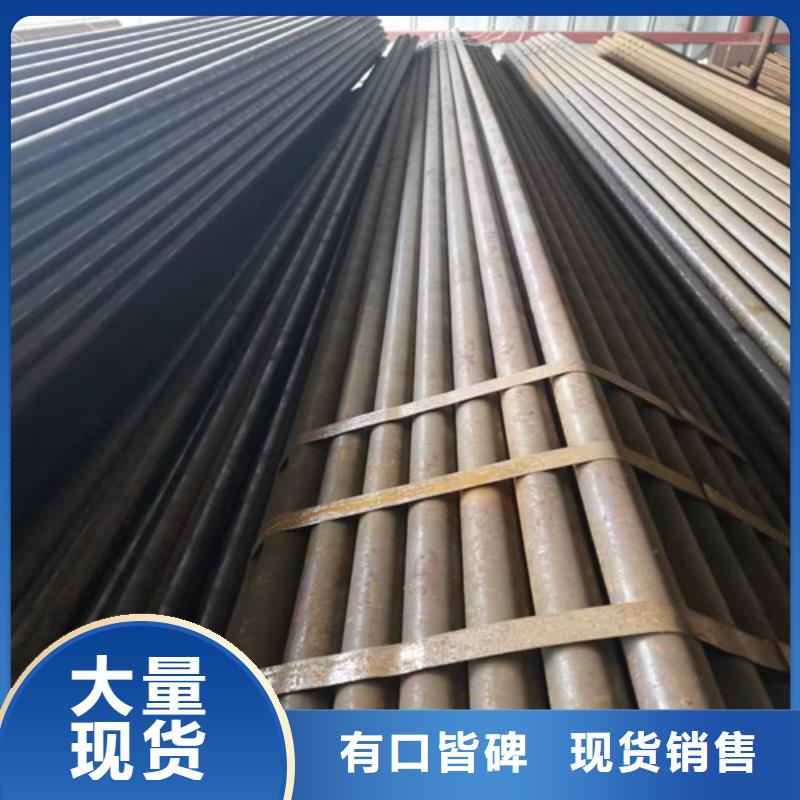 R102無縫鋼管物美價廉廠家