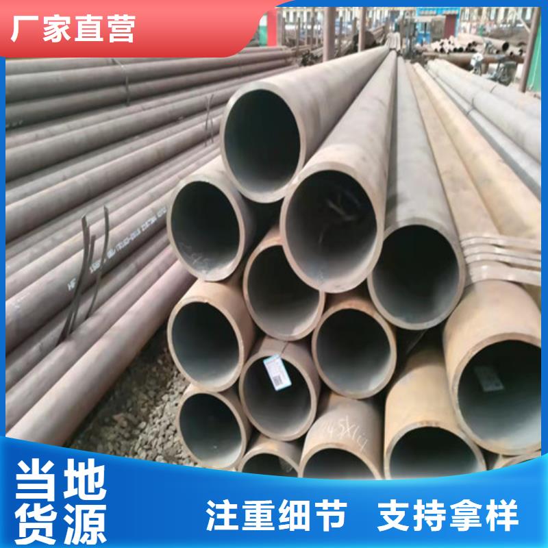 A335P9無(wú)縫鋼管工作原理