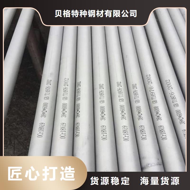 管线管视频-管线管_内蒙古乌兰察布市市场覆盖锡林郭勒|通辽|呼和浩特|乌海|包头|鄂尔多斯等