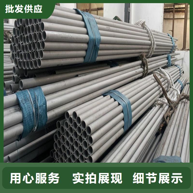 S31603不銹鋼管-來電咨詢