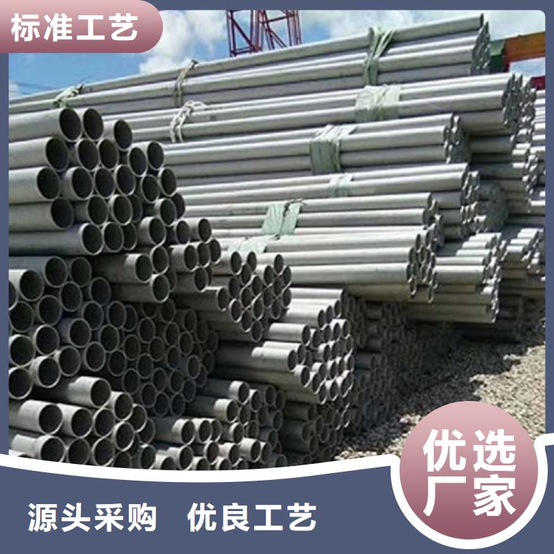 S30408不銹鋼管貨源充足的廠家