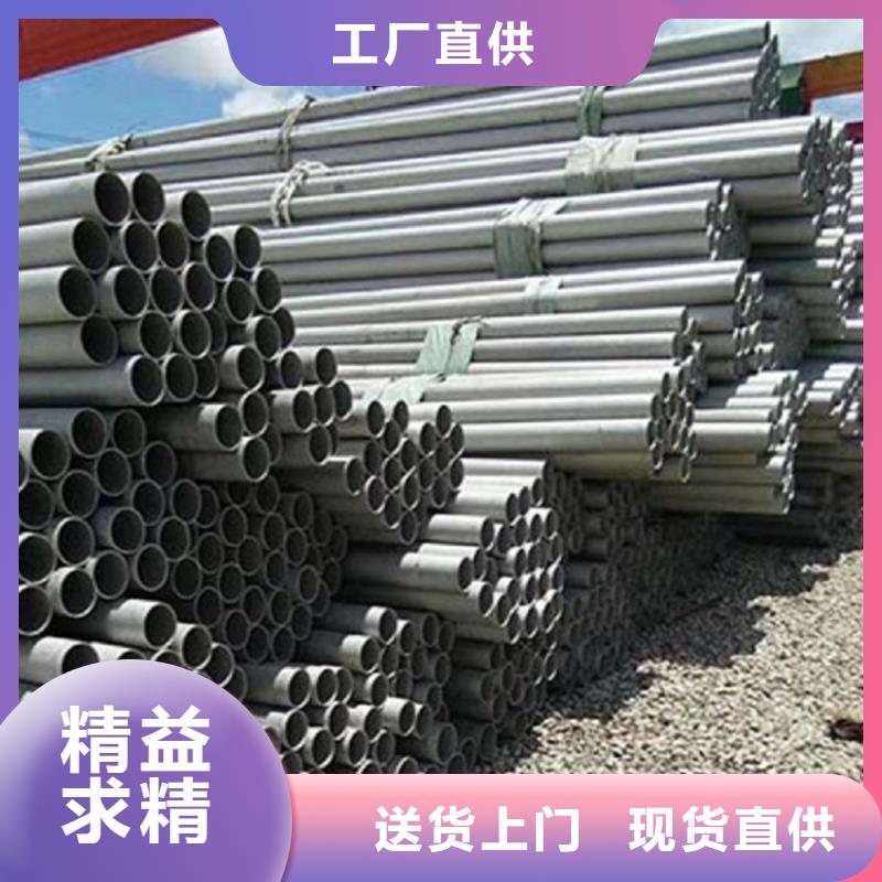 904L不銹鋼管、904L不銹鋼管廠家直銷-發(fā)貨及時