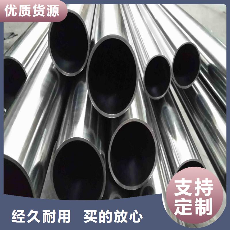 專業(yè)銷售309S不銹鋼管-優(yōu)質(zhì)