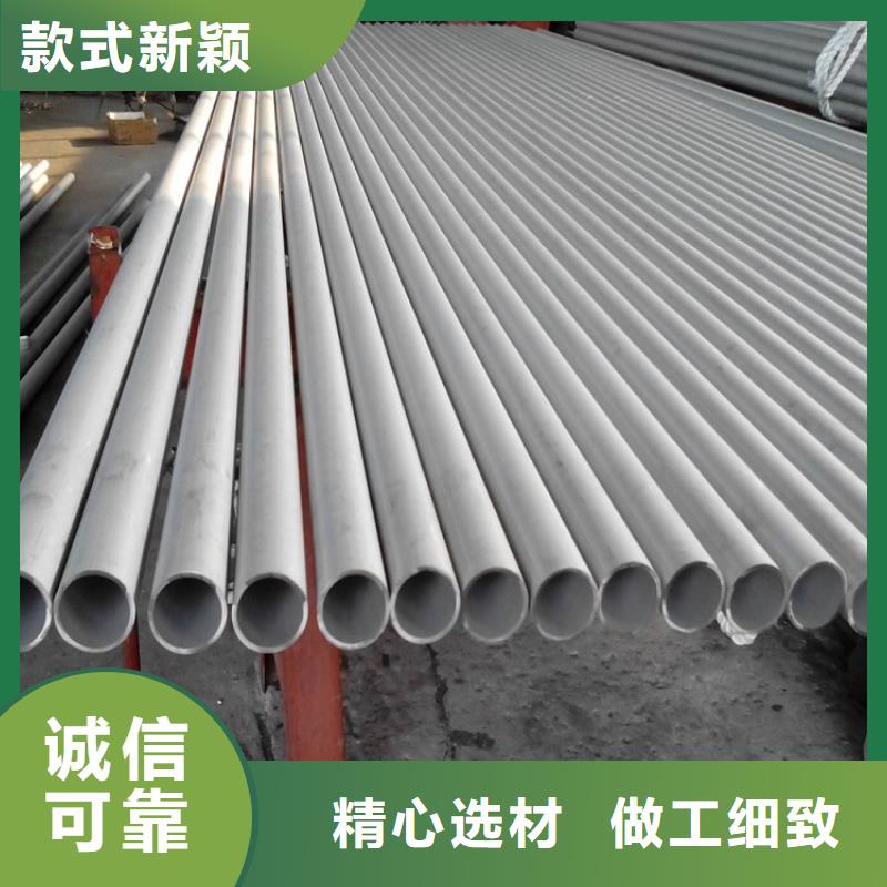 S31603不銹鋼管-來電咨詢