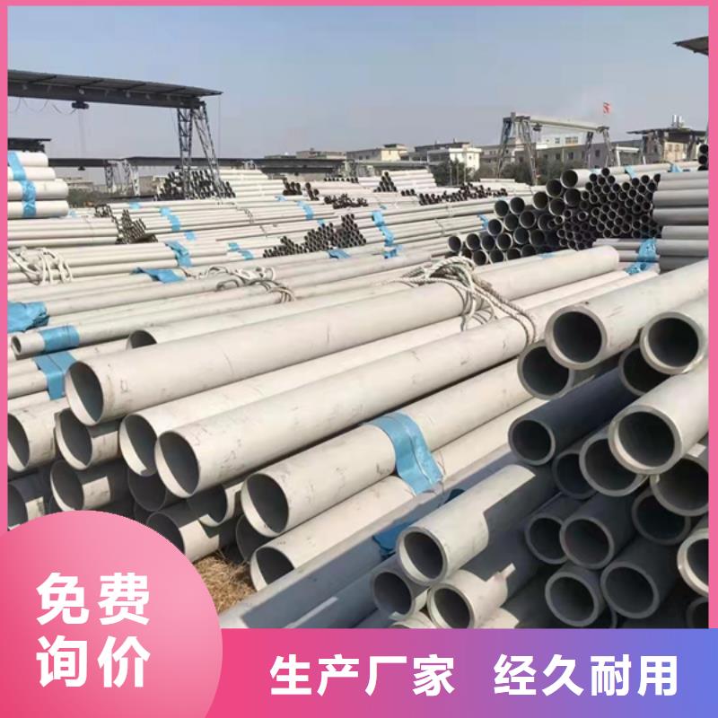 S31603不銹鋼管-來電咨詢