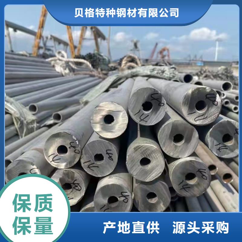 S30408不銹鋼管貨源充足的廠家