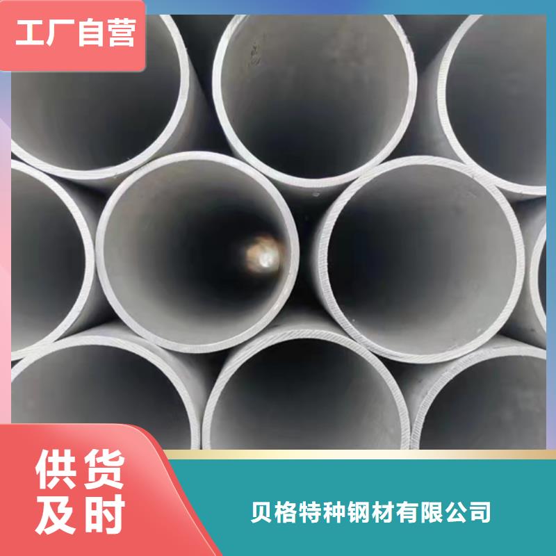 管线管视频-管线管_内蒙古乌兰察布市市场覆盖锡林郭勒|通辽|呼和浩特|乌海|包头|鄂尔多斯等