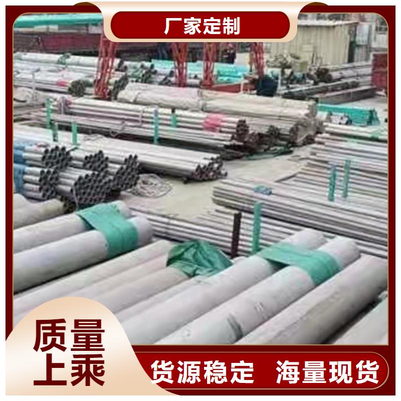 904L不銹鋼管十年生產(chǎn)經(jīng)驗