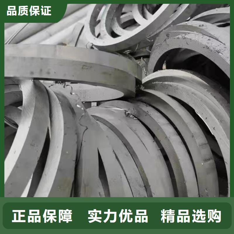 管线管视频-管线管_内蒙古乌兰察布市市场覆盖锡林郭勒|通辽|呼和浩特|乌海|包头|鄂尔多斯等