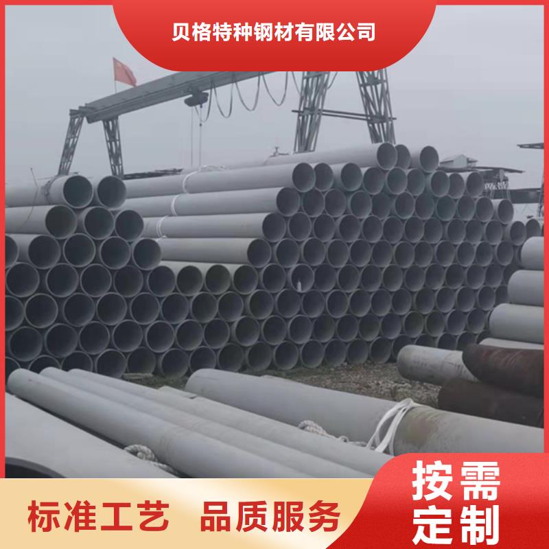 管线管视频-管线管_内蒙古乌兰察布市市场覆盖锡林郭勒|通辽|呼和浩特|乌海|包头|鄂尔多斯等