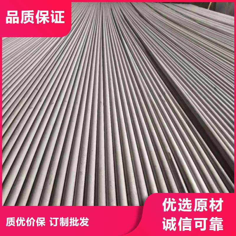 304不銹鋼管放心選
