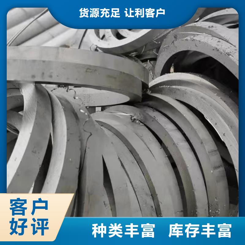 專業(yè)銷售309S不銹鋼管-優(yōu)質(zhì)