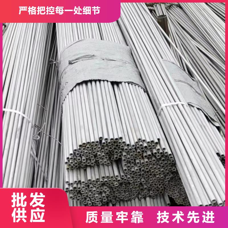 904L不銹鋼管、904L不銹鋼管廠家直銷-發(fā)貨及時