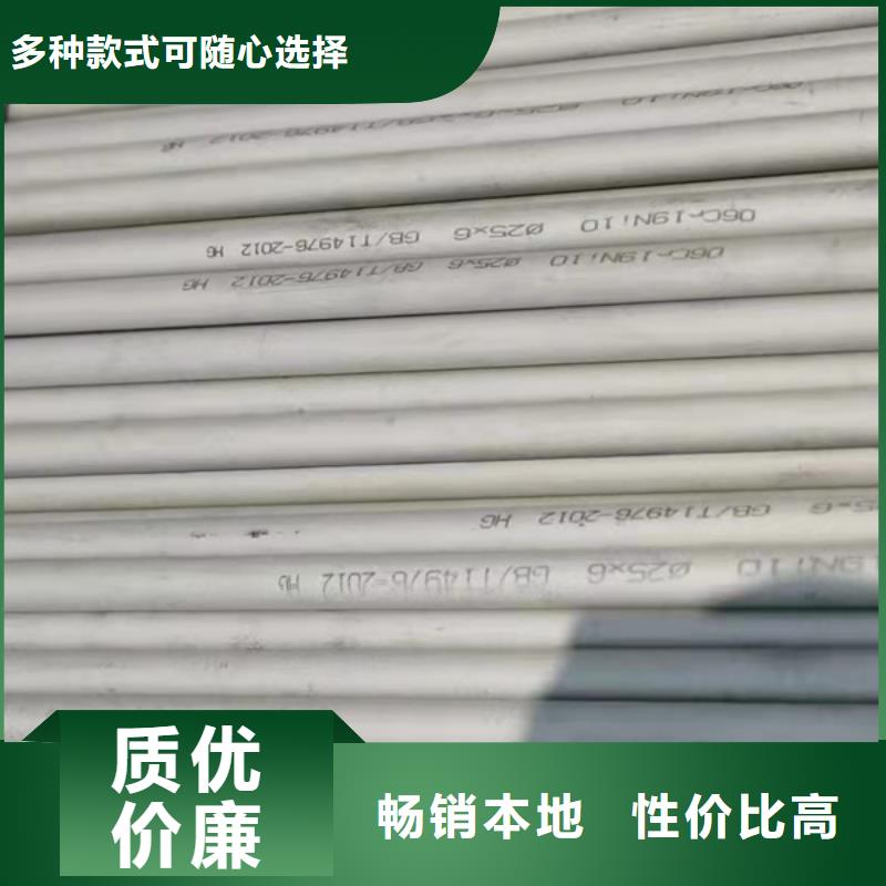 管线管视频-管线管_内蒙古乌兰察布市市场覆盖锡林郭勒|通辽|呼和浩特|乌海|包头|鄂尔多斯等