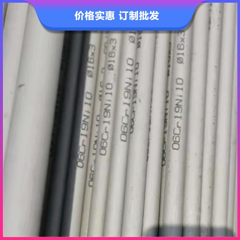 管线管视频-管线管_内蒙古乌兰察布市市场覆盖锡林郭勒|通辽|呼和浩特|乌海|包头|鄂尔多斯等