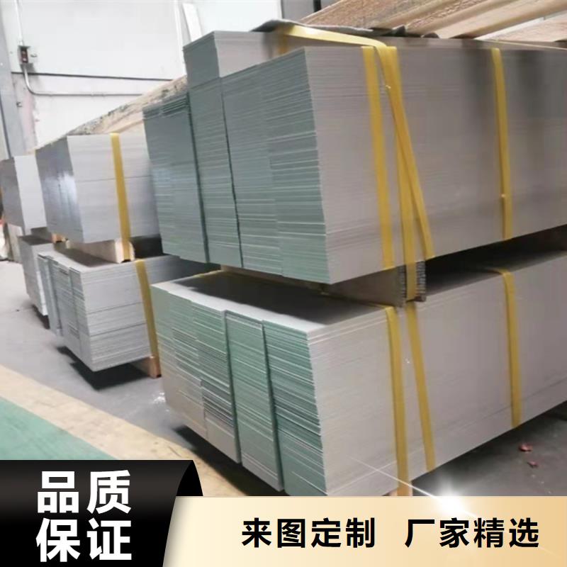 歡迎訪問#S31603不銹鋼板廠家#