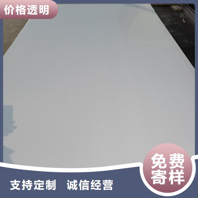 S30408不锈钢板厂家现货