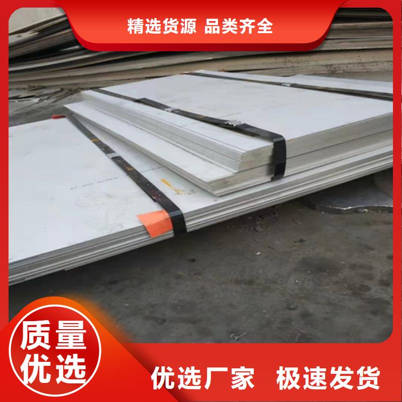 S30408不銹鋼板能滿足您的需求