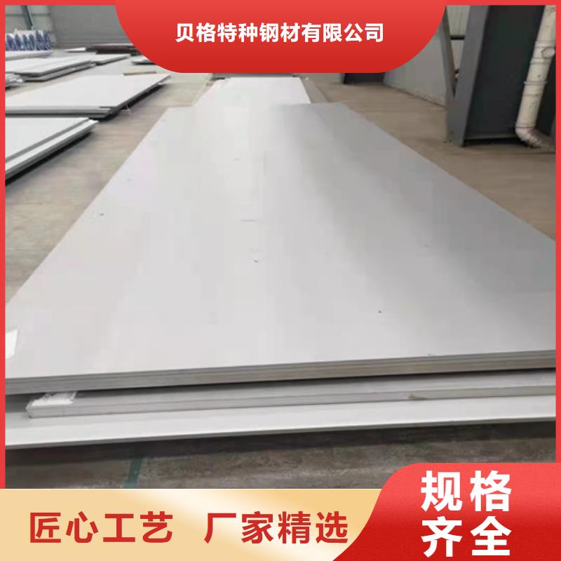 S30408不銹鋼板能滿足您的需求