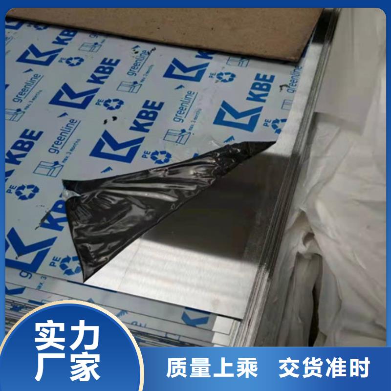 歡迎訪問#S31603不銹鋼板廠家#