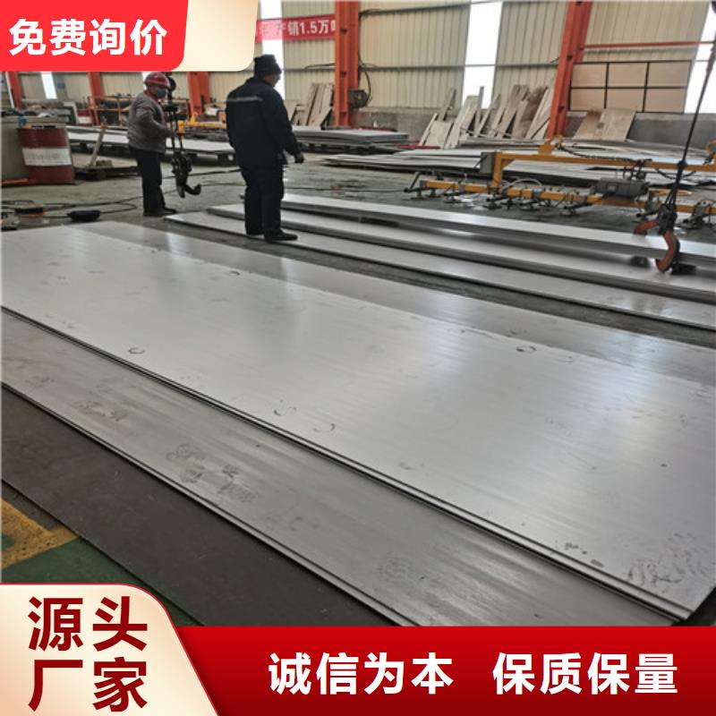 S30408不銹鋼板能滿足您的需求