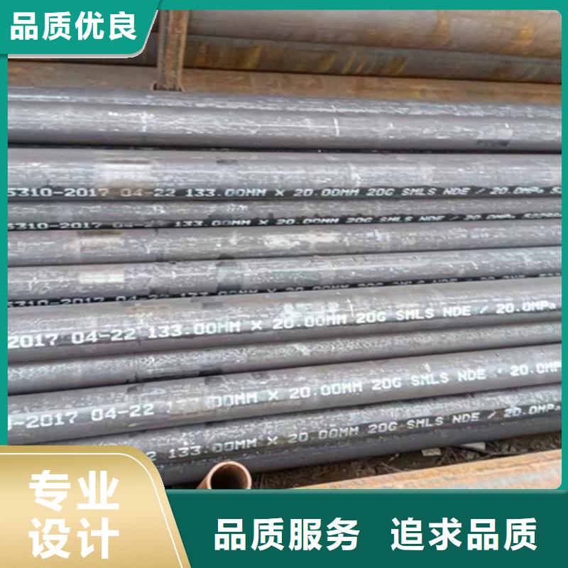 12Cr5MoN+T鍋爐管廠家優(yōu)惠促銷