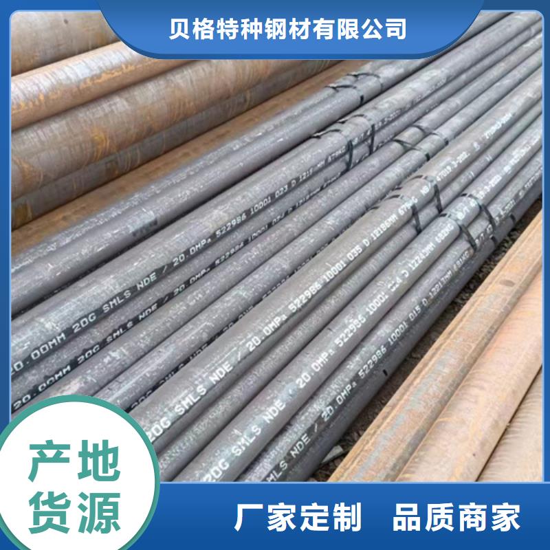12Cr5MoN+T鍋爐管廠家優(yōu)惠促銷
