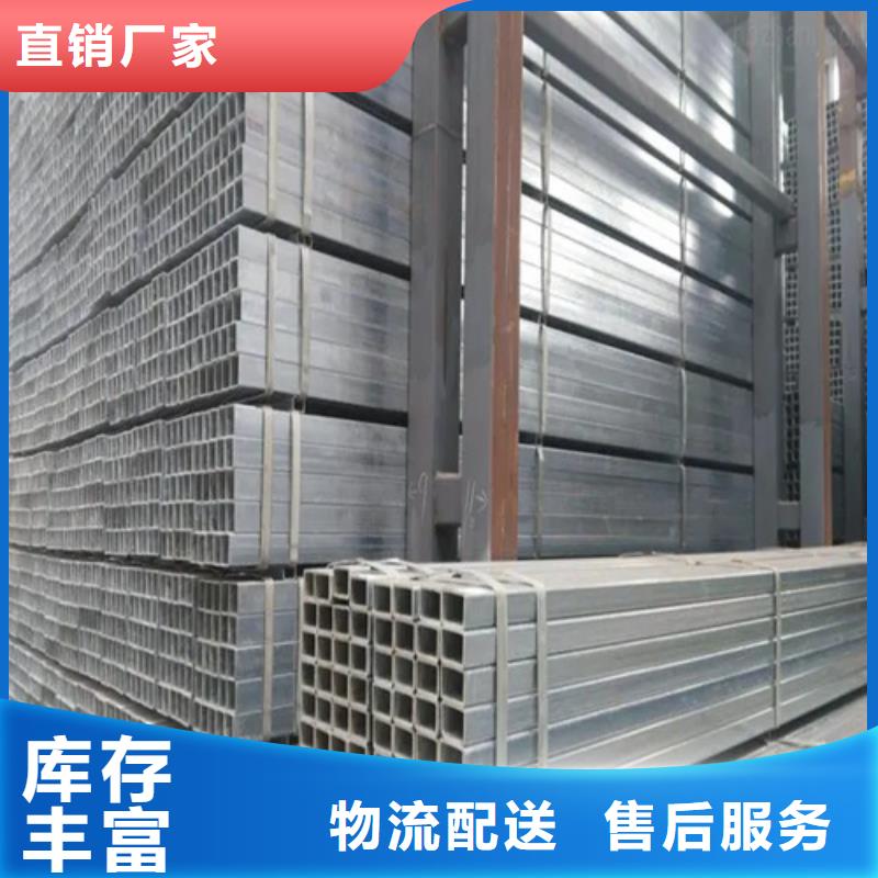 不銹鋼無縫方矩管加工定制