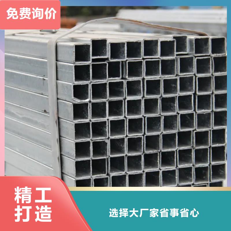 选购304直角无缝方矩管-实体厂家可定制