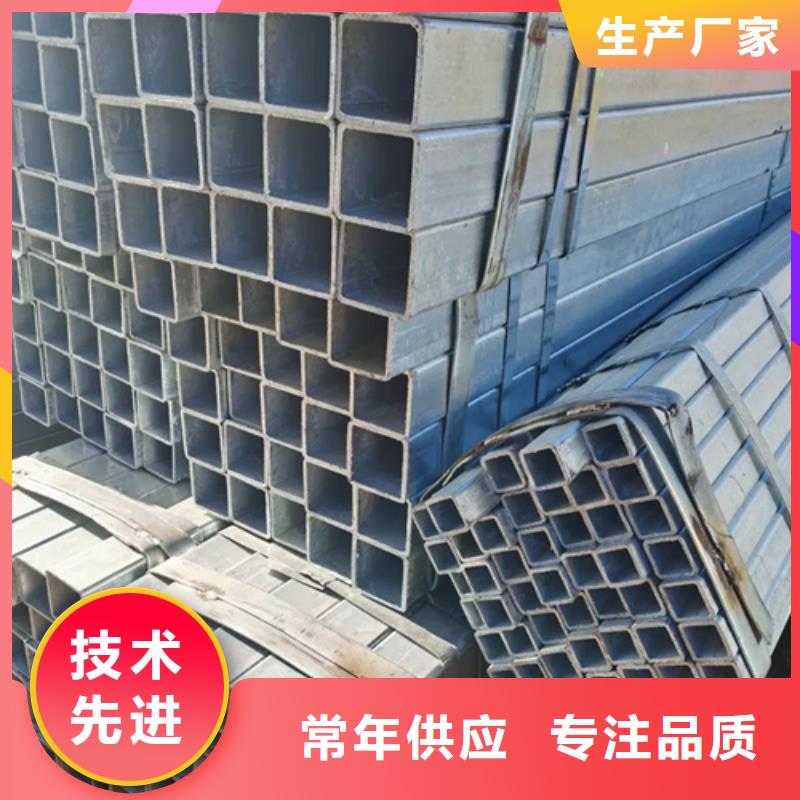 S355JR歐標無縫方矩管設(shè)計廠家