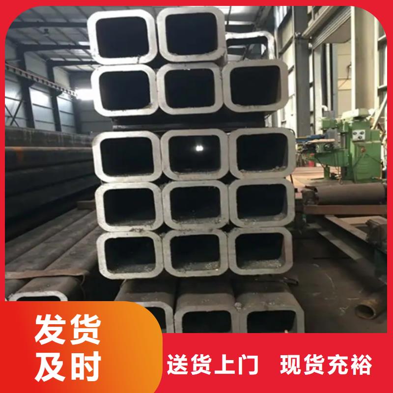 不銹鋼無縫方矩管加工定制