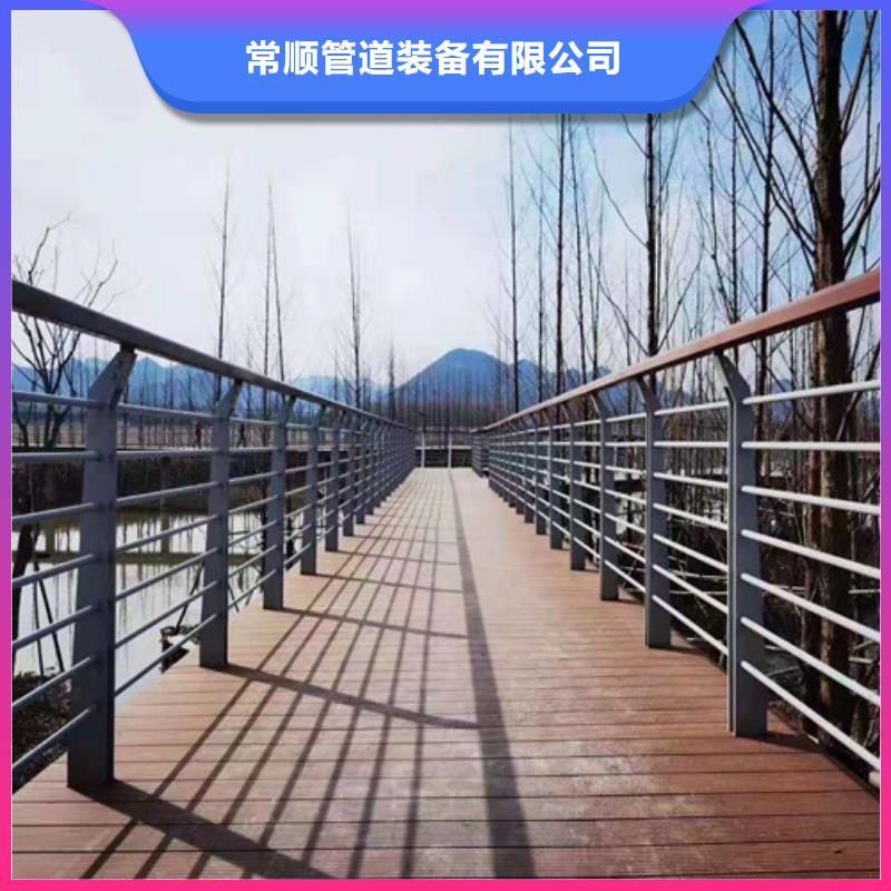 铝合金护栏厂家直销-常顺管道装备有限公司