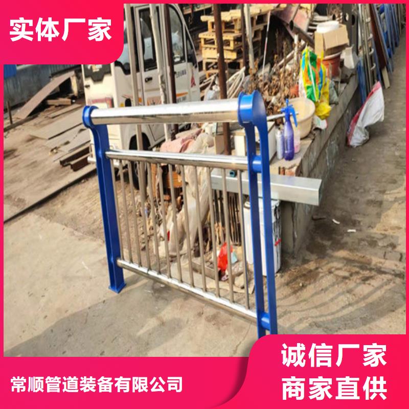 防撞護欄定做_常順管道裝備有限公司