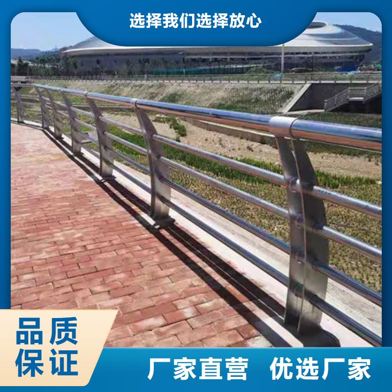 不銹鋼復合管河道護欄價格-生產(chǎn)廠家