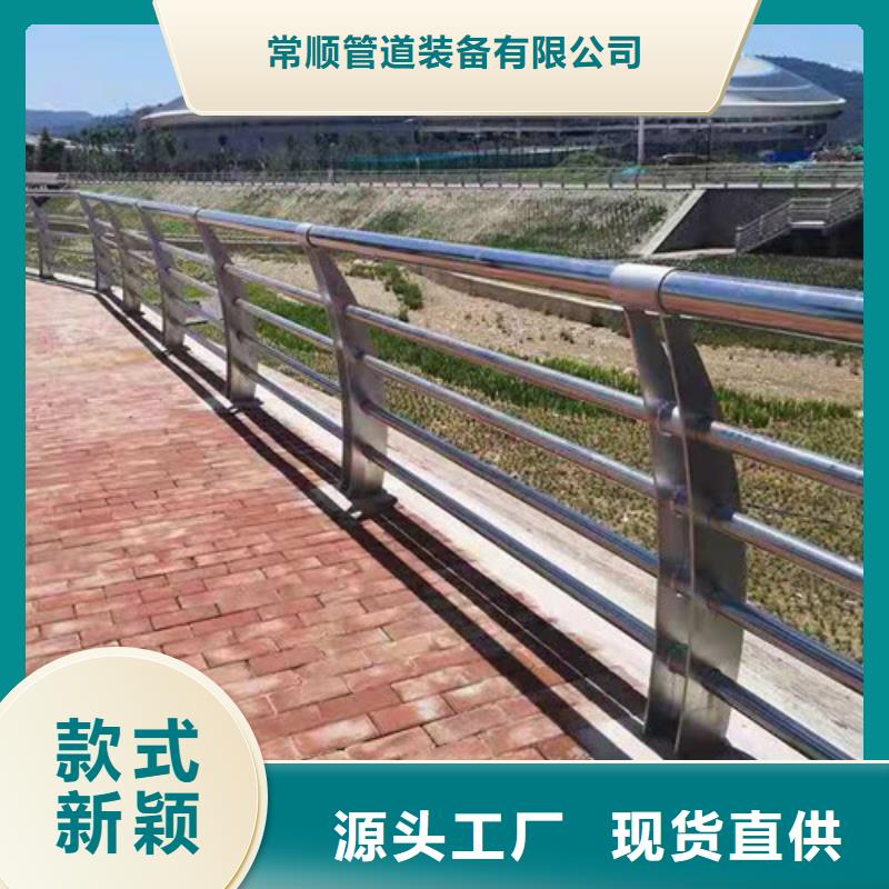 不锈钢防撞护栏、不锈钢防撞护栏生产厂家-价格实惠
