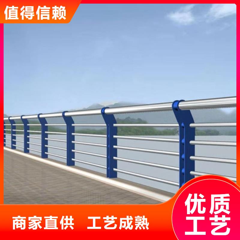 不绣钢道路护栏种类