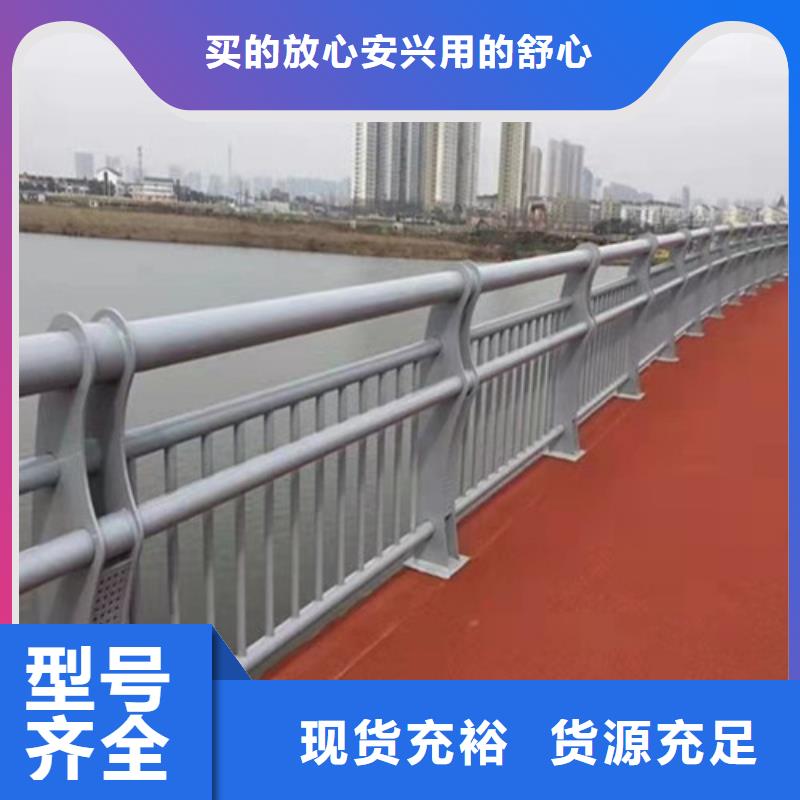 防撞不銹鋼復(fù)合管欄桿經(jīng)濟(jì)實(shí)用