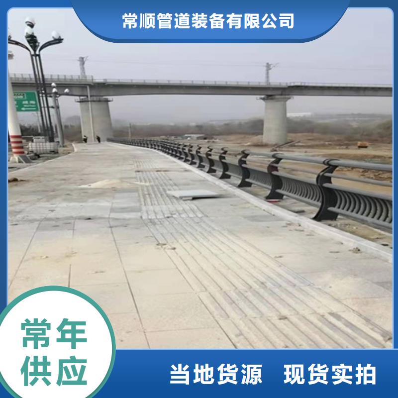 不锈钢复合管人行道护栏、不锈钢复合管人行道护栏厂家直销