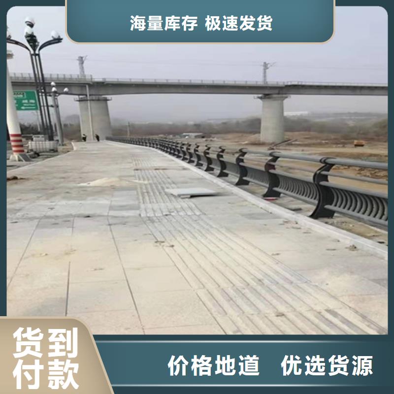 304不锈钢复合管护栏保质保量
