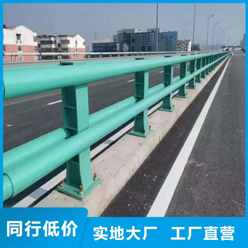 儋州市#不銹鋼橋梁欄桿#廠家現(xiàn)貨
