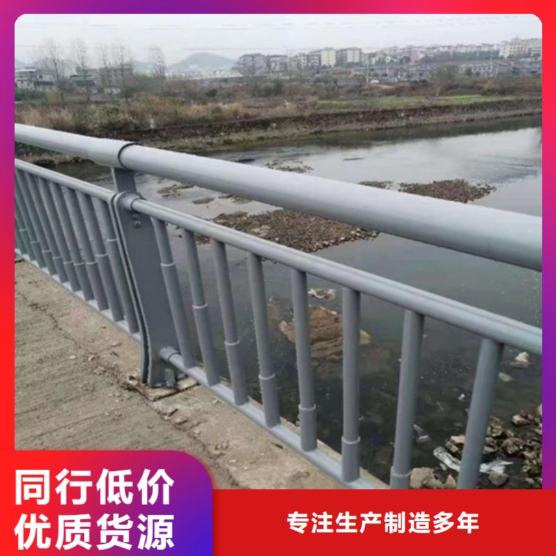 发货及时的不锈钢复合管河道护栏批发商