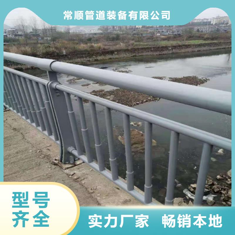 定制304不銹鋼復合管護欄_精選廠家